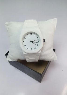 White Arabic Aura Men's Watch