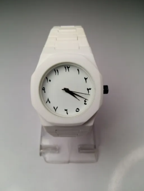 White Arabic Aura Men's Watch